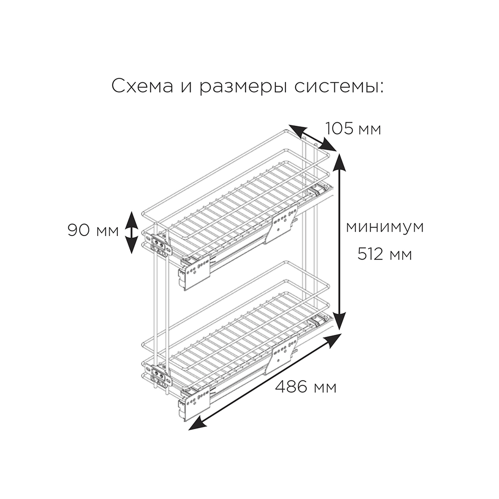 размеры бутылочницы в кухонном гарнитуре и схема