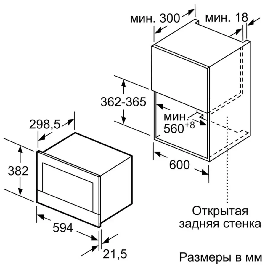 Встраиваемая Микроволновая Печь Bosch Bfl634gb1 Купить