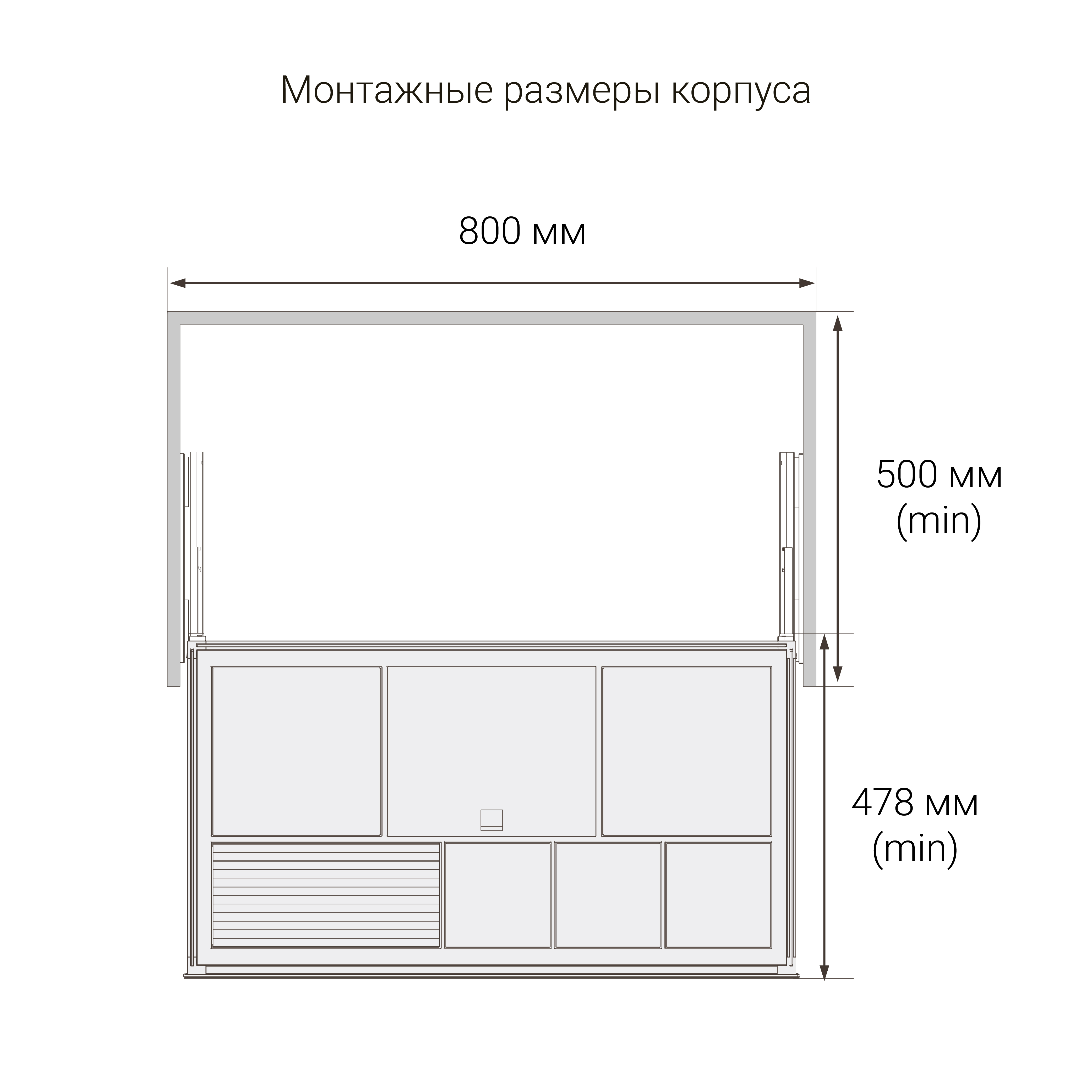 Кор 800