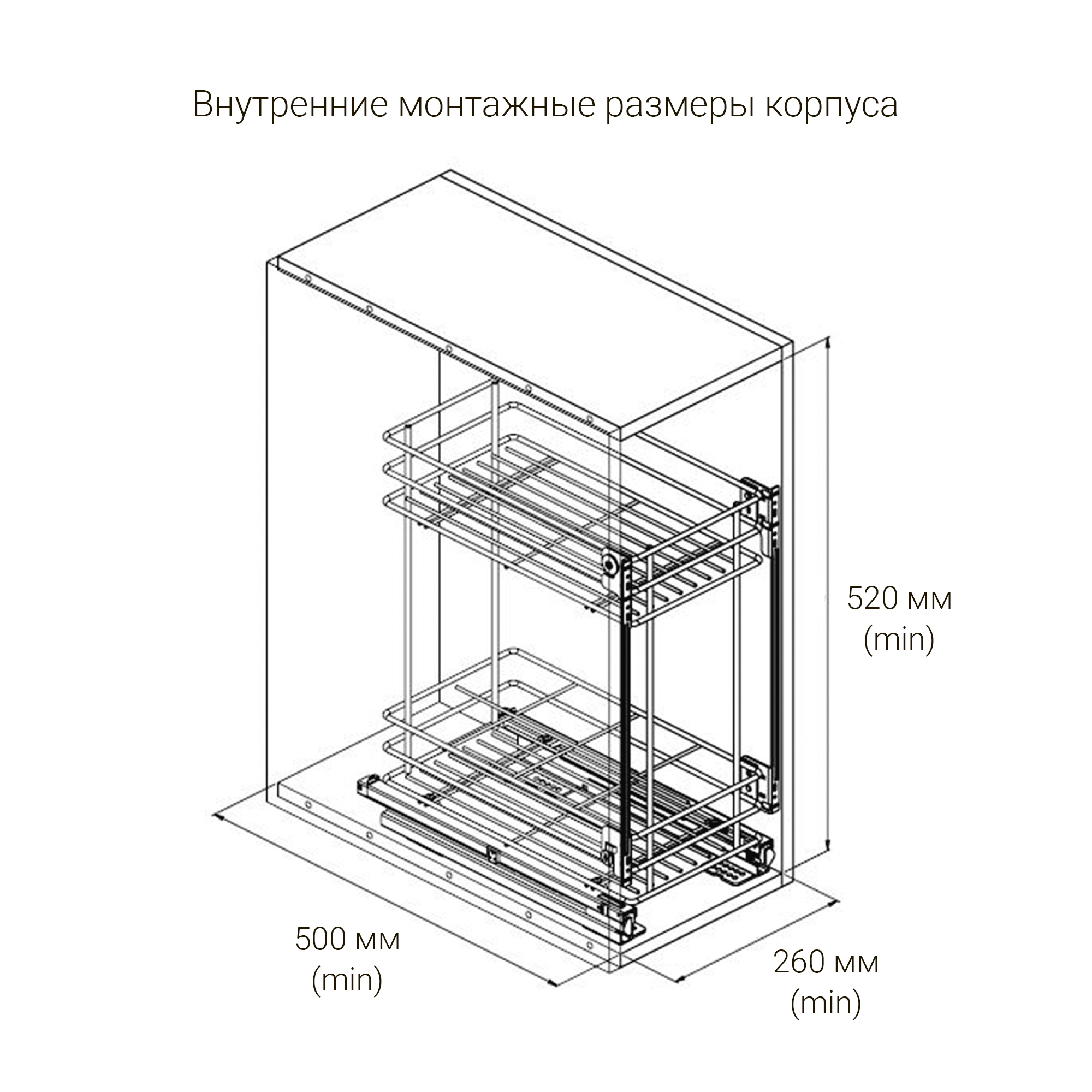 ширина бутылочницы на кухне минимальная