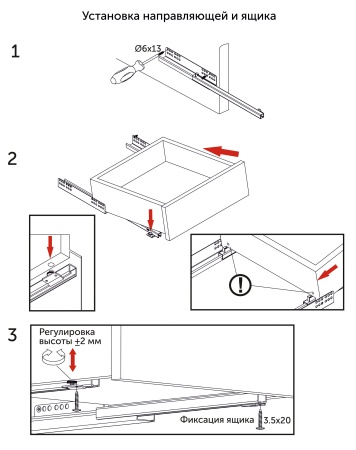 картинка Направляющая скрытого монтажа L-500 с доводчиком ДСП до16mm насадной монтаж AKS QType полное выдвижение от магазина SEFI