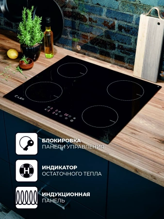 картинка Индукционная варочная панель LEX EVI 640-1 BL от магазина SEFI