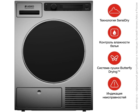картинка Профессиональная сушильная машина Asko TDC1771H.T от магазина SEFI