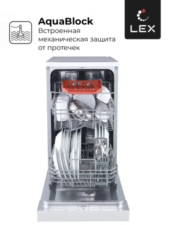 картинка Отдельностоящая посудомоечная машина LEX DW 4562 WH от магазина SEFI