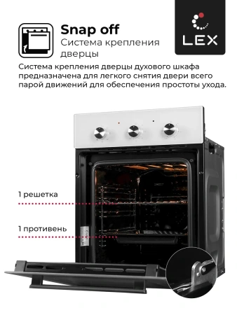 картинка Духовой шкаф LEX EDM 4570 WH от магазина SEFI