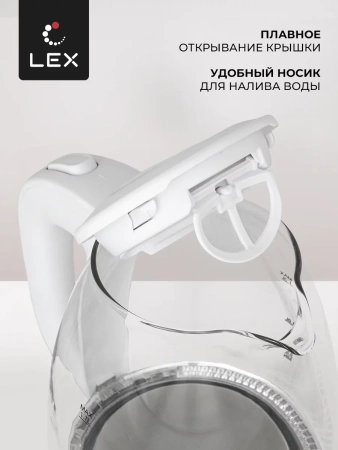 картинка Чайник электрический LEX LX 3002-3 от магазина SEFI