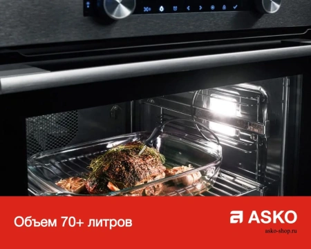 картинка Духовой шкаф Asko OP8678G от магазина SEFI