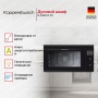 картинка Духовой шкаф Kuppersbusch B 9330.0 S5 Black Velvet от магазина SEFI