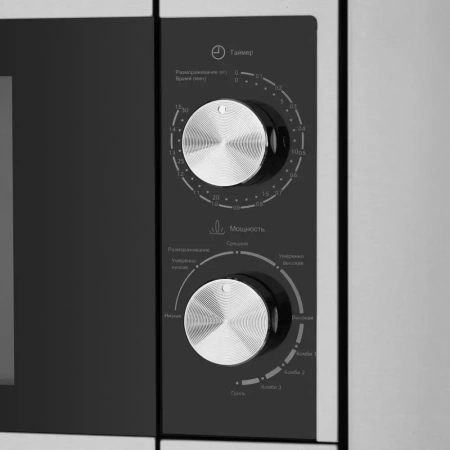 картинка Встраиваемая микроволновая печь MAUNFELD JBMO.20.5S от магазина SEFI