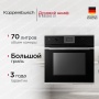 картинка Духовой шкаф Kuppersbusch B 6350.0 S1 от магазина SEFI