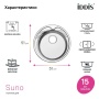 картинка Мойка IDDIS Suno S нержавеющая сталь, шелк, D510, SUN51S0i77 от магазина SEFI