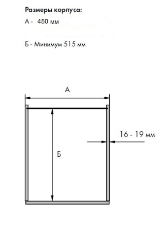 картинка Комплект: Две выдвижные корзины Сапфир с доводчиком на распашной фасад, ширина фасада 450 мм от магазина SEFI