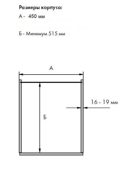 картинка Комплект: Две выдвижные корзины Сапфир с доводчиком на распашной фасад, ширина фасада 450 мм от магазина SEFI