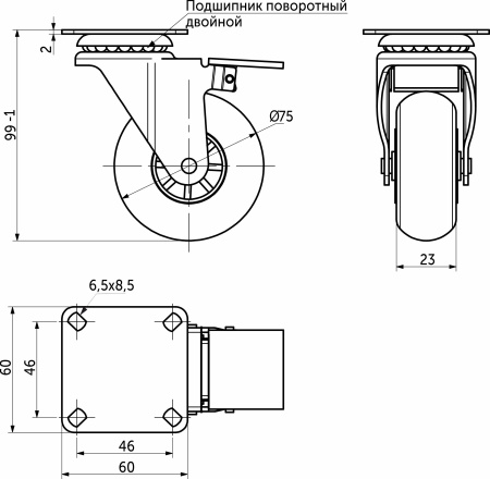 картинка Колесо меб. CRYSTAL/2 d75 h99 с площадкой с торм., прозрачный AKS от магазина SEFI