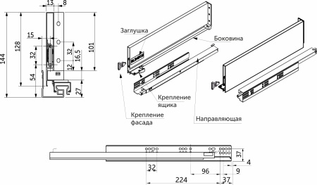 картинка Система ящиков Slimbox AKS L-450 H=128 белый PUSH TO OPEN ДСП16мм магазин SEFI являющийся официальным дистрибьютором в России  картинка Система ящиков Slimbox AKS L-450 H=128 белый PUSH TO OPEN ДСП16мм от магазина SEFI