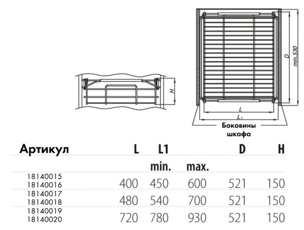 картинка Корзина выдвижная для одежды телескопическая 780-930 мм, высота 150 мм, цвет - серый от магазина SEFI