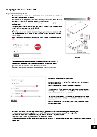 картинка Наполнение нижнего шкафа С креплением фасада LIBERO 3.0 от магазина SEFI