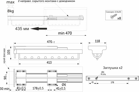 картинка Выдвижная вешалка BRUNO крепл.верхнее (8 шаров) 118*470*105, графит PRIME by AKS от магазина SEFI