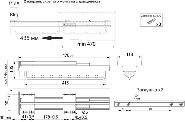 картинка Выдвижная вешалка BRUNO крепл.верхнее (8 шаров) 118*470*105, графит PRIME by AKS от магазина SEFI