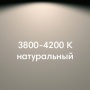 картинка Точечные Светильник GAMMA магазин SEFI являющийся официальным дистрибьютором в России  картинка Точечные Светильник GAMMA от магазина SEFI