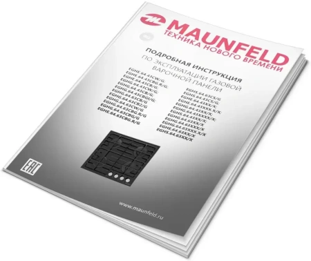 картинка Газовая варочная панель MAUNFELD EGHG.64.6CW/G от магазина SEFI