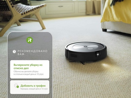картинка Пылесосы IROBOT ROOMBA j7 от магазина SEFI