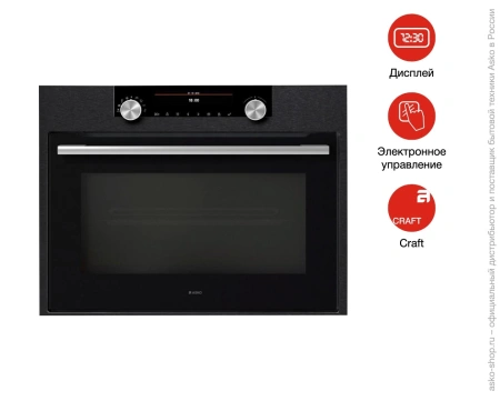 картинка Встраиваемая микроволновая печь Asko OM64BSH от магазина SEFI