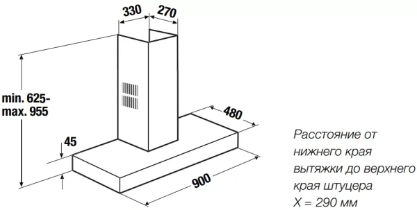 картинка Вытяжка Kuppersbusch DW 9350.0 E от магазина SEFI