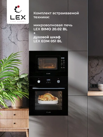картинка Встраиваемая микроволновая печь LEX BIMO 20.02 BL от магазина SEFI
