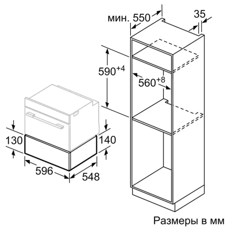 картинка Встраиваемый ящик для подогрева посуды Neff N17HH10N0 от магазина SEFI