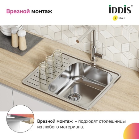 картинка Мойка, нерж. сталь, полир., 585*485, Strit S, IDDIS, STR58PDi77 от магазина SEFI