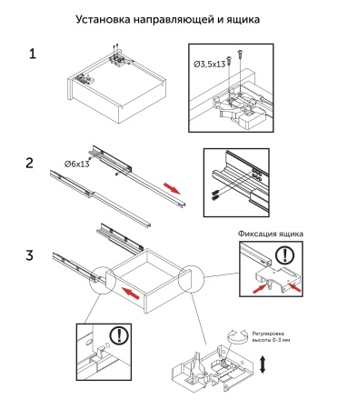картинка Направляющая скрытого монтажа L-500 push to open ДСП до16mm с замками AKS SLIM SLIDE полное выдвижение от магазина SEFI