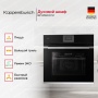 картинка Духовой шкаф Kuppersbusch BP 6550.0 S1 от магазина SEFI