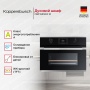 картинка Компактный духовой шкаф Kuppersbusch CBP 6332.0 S1 Stainless Steel от магазина SEFI