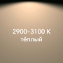 картинка Соединение угловое светодиодное для LED лент, 12V, IP20, 8мм, разъемы папа/мама теплый, правый магазин SEFI являющийся официальным дистрибьютором в России  картинка Соединение угловое светодиодное для LED лент, 12V, IP20, 8мм, разъемы папа/мама теплый, правый от магазина SEFI