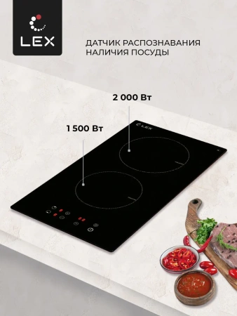 картинка Индукционная варочная панель LEX EVI 320 BL от магазина SEFI
