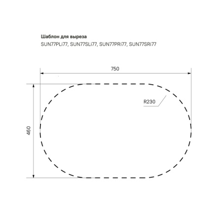картинка Мойка, нерж. сталь, шелк, 770*480, Suno S, IDDIS, SUN77SDi77 от магазина SEFI