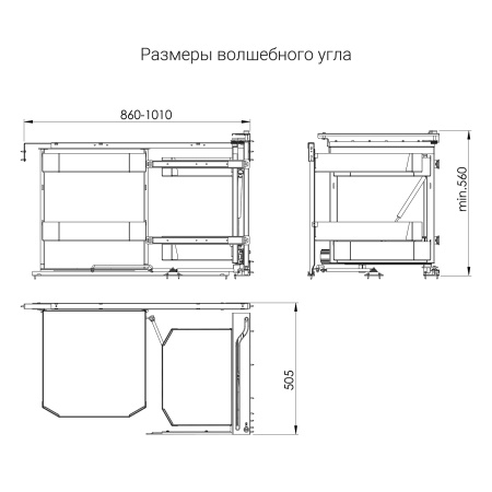 картинка Волшебный угол LEVEL PRO на ширину фасада 450 мм, выдвижение - правое, цвет - антрацит от магазина SEFI