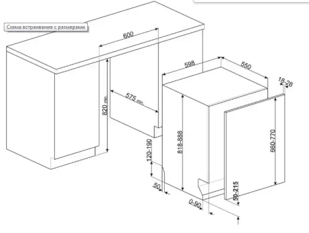 картинка Встраиваемая посудомоечная машина Smeg STL281DS от магазина SEFI