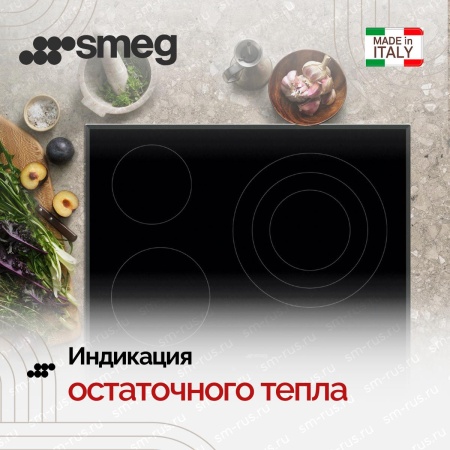 картинка Варочная панель Smeg SE363ETB от магазина SEFI