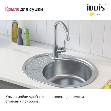 картинка Мойка, нерж. сталь, шелк, 600*470, Suno S, IDDIS, SUN60SDi77 от магазина SEFI