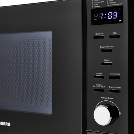 картинка Отдельностоящая микроволновая печь TMW 230 B от магазина SEFI