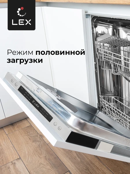 картинка Встраиваемая посудомоечная машина LEX PM 4562 B от магазина SEFI