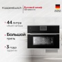 картинка Компактный духовой шкаф Kuppersbusch CBP 6550.0 S1 Stainless Steel от магазина SEFI