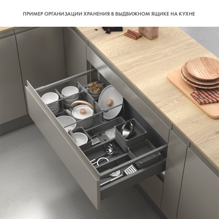 картинка Комплект для организации хранения: 3 рейлинга, 6 разделителей, серый от магазина SEFI