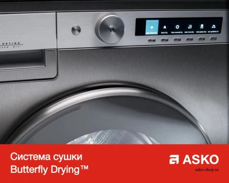 картинка Профессиональная сушильная машина Asko TDC1481HC.S от магазина SEFI