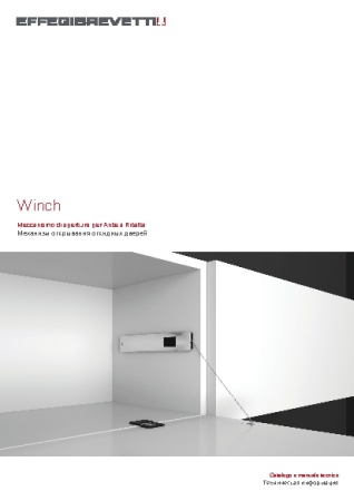 картинка Секретерный механизм для двери 14кг от магазина SEFI