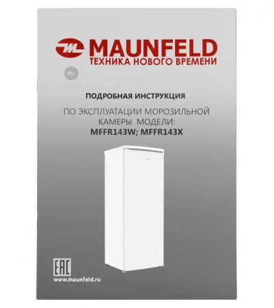 картинка Отдельностоящая морозильная камера MAUNFELD MFFR143W от магазина SEFI
