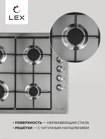 картинка Газовая варочная панель LEX GVS 644-1 IX от магазина SEFI