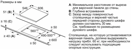картинка Индукционная варочная панель Neff T44T42N2 от магазина SEFI